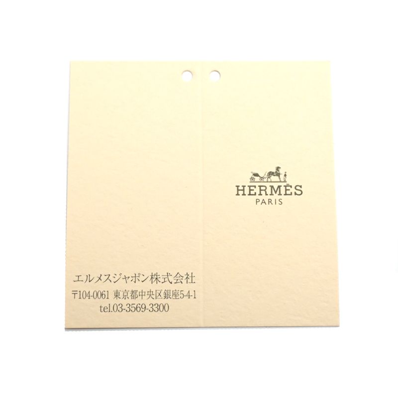 Hermes Charm — view 8