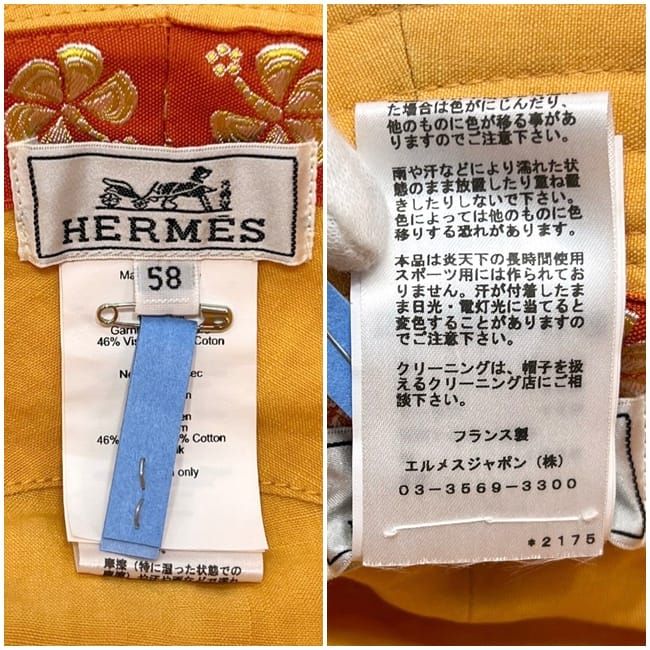 Hermes Bucket Hat Orange Yellow Cleaned — view 6