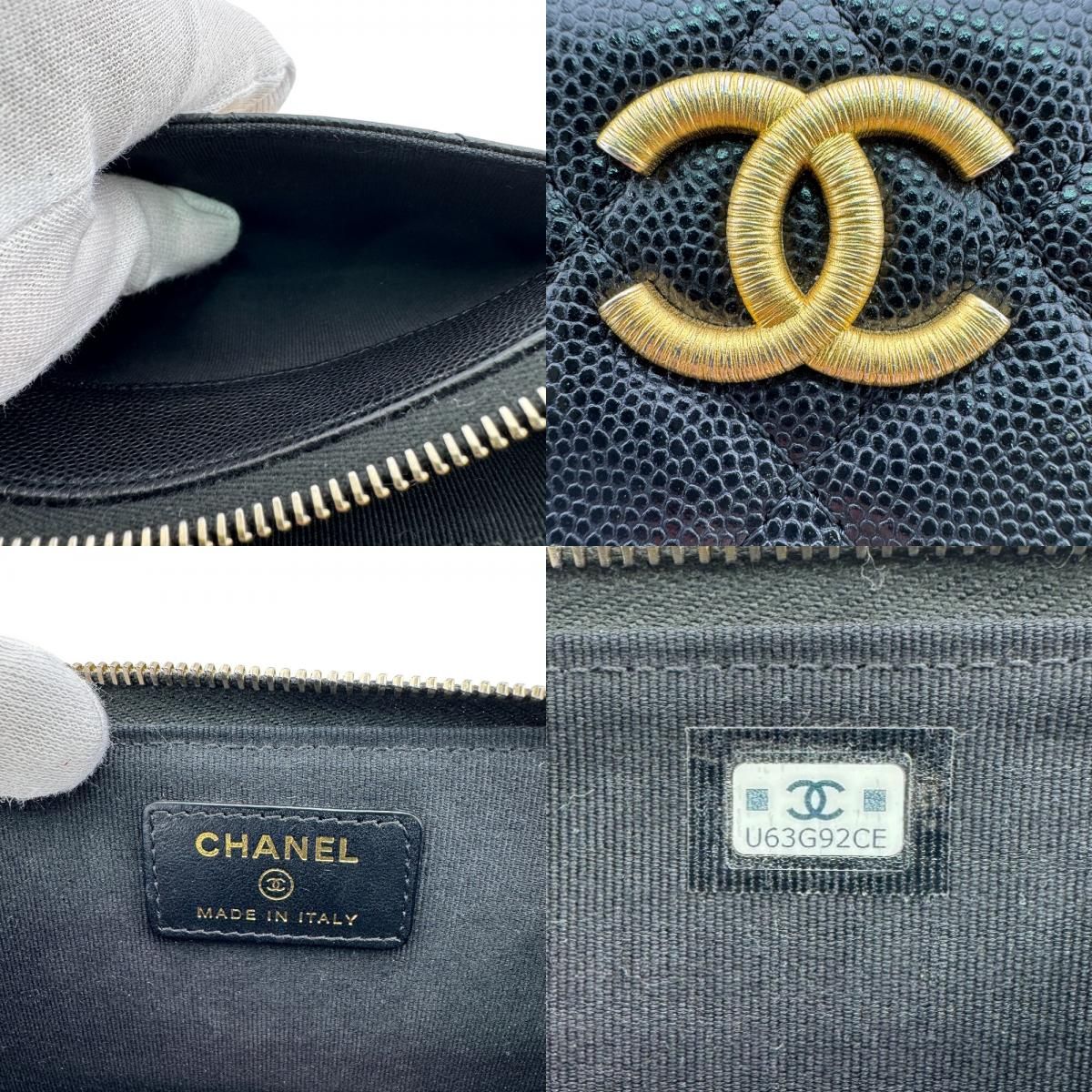 Chanel Quilted Caviar Leather Coin Case Black — view 8