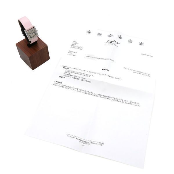 Cartier Tank Francaise SM Watch — view 9