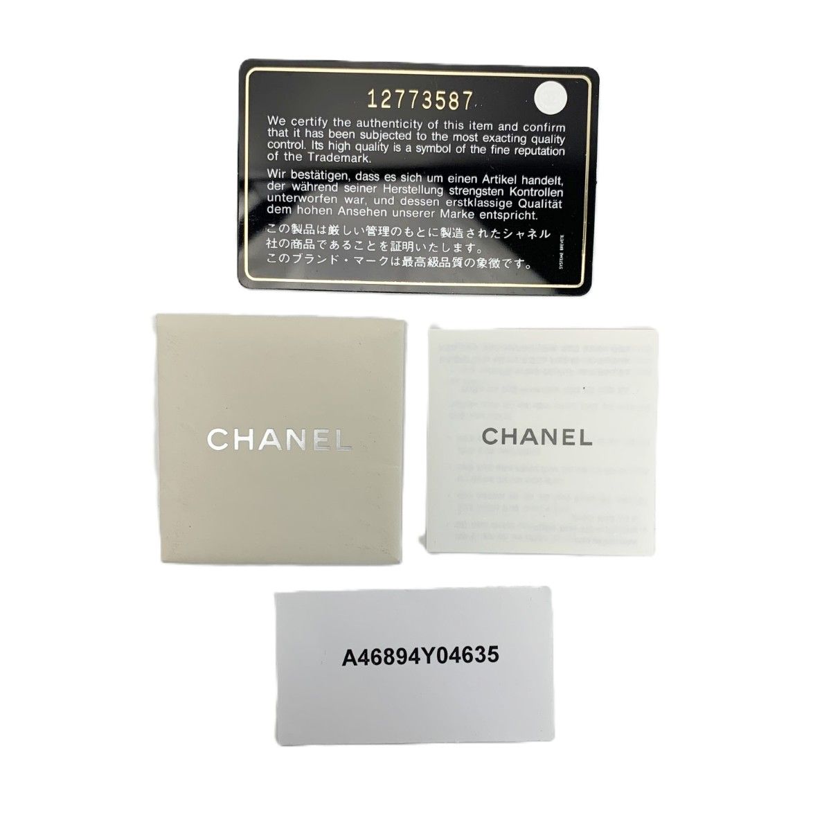 Chanel Trifold Wallet Ribbon Leather Metallic Blue Silver — view 6