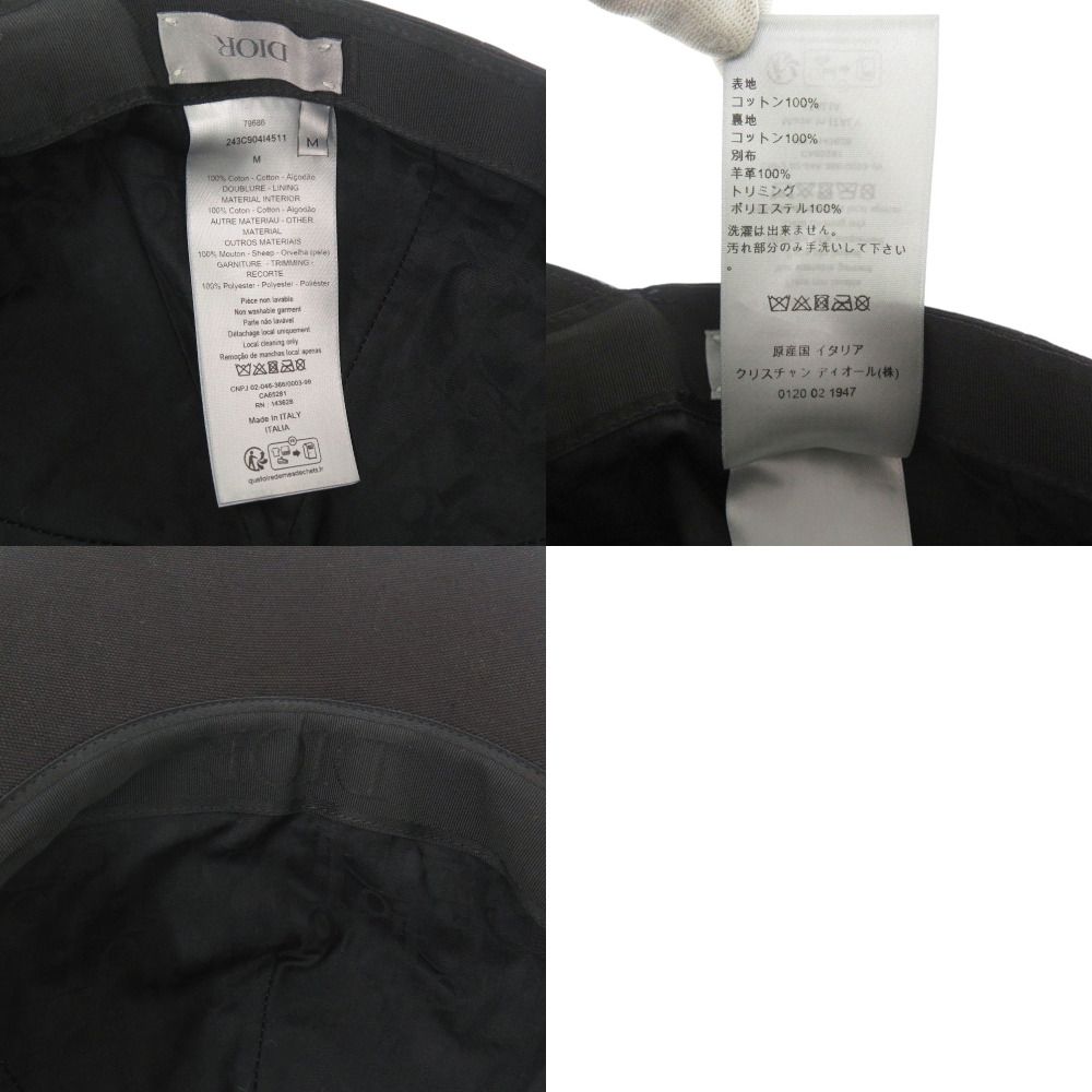 Dior Baseball Cap M Cotton Black — view 7