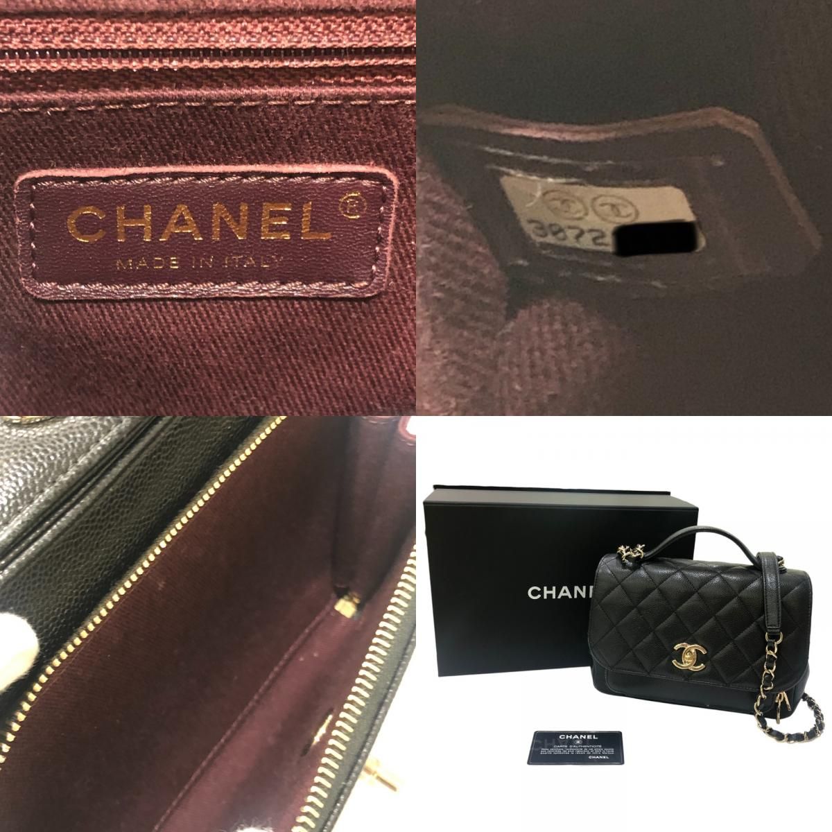 Chanel Shoulder Bag Business Affinity Caviar Leather Black — view 9