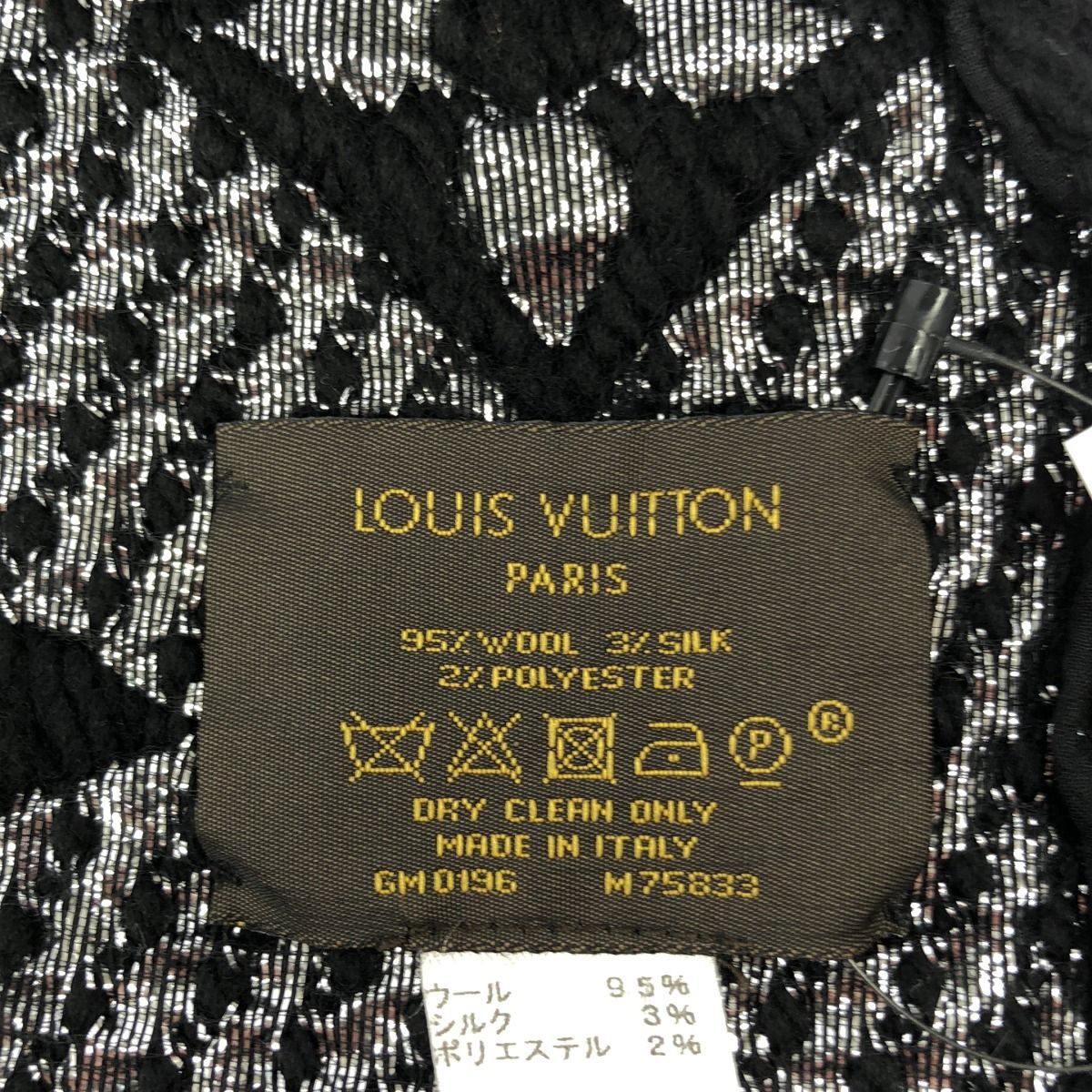 Louis Vuitton Logomania Scarf Shine Monogram Shawl Black — view 3