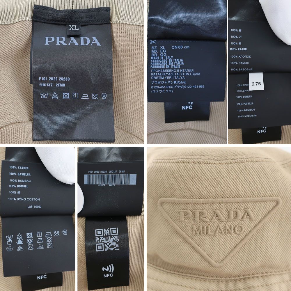 Prada Bucket Hat Logo Embroidery XL Beige — view 9