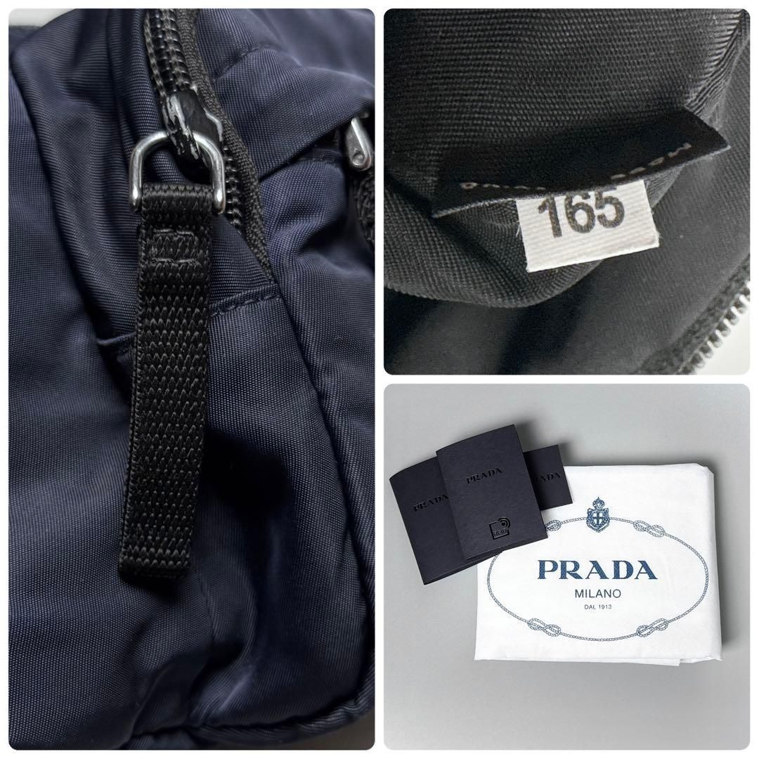 Prada Triangle Logo Belt Bag Nylon Navy — view 9