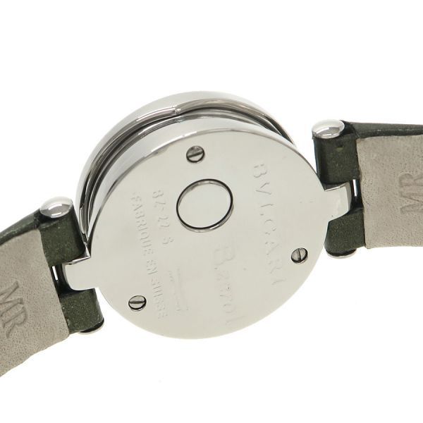 Bvlgari B-zero One Watch — view 6