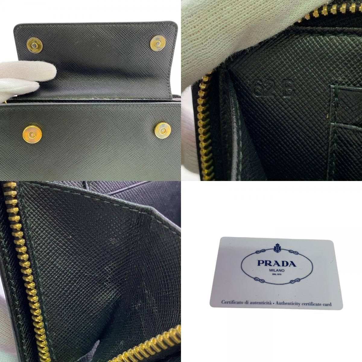 Prada Chain Wallet Leather Black — view 8
