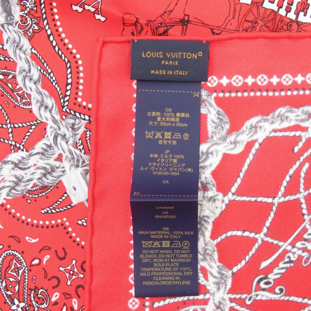 Louis Vuitton Carre 55 LV Rope Silk Red Scarf — view 4