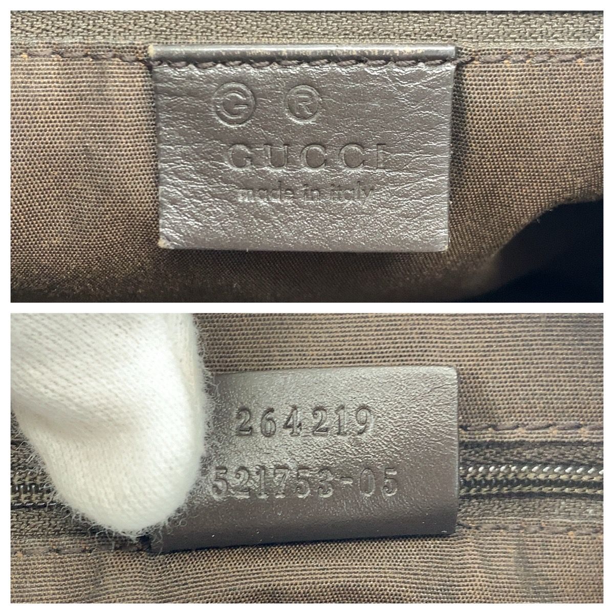 Gucci GG Pattern Brown Gold Nylon Shoulder Bag — view 3