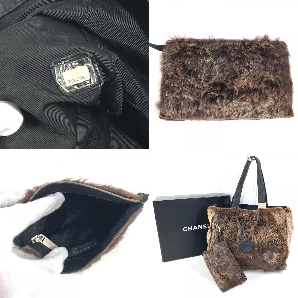 Chanel Tote CC Logo Rabbit Fur Brown — view 7