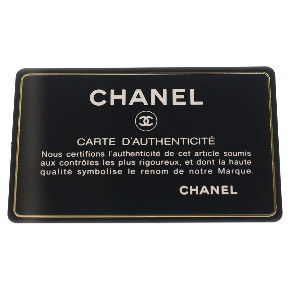 Chanel Paris Biarritz PM Quilted Tote Black Leather Canvas Silver — view 6