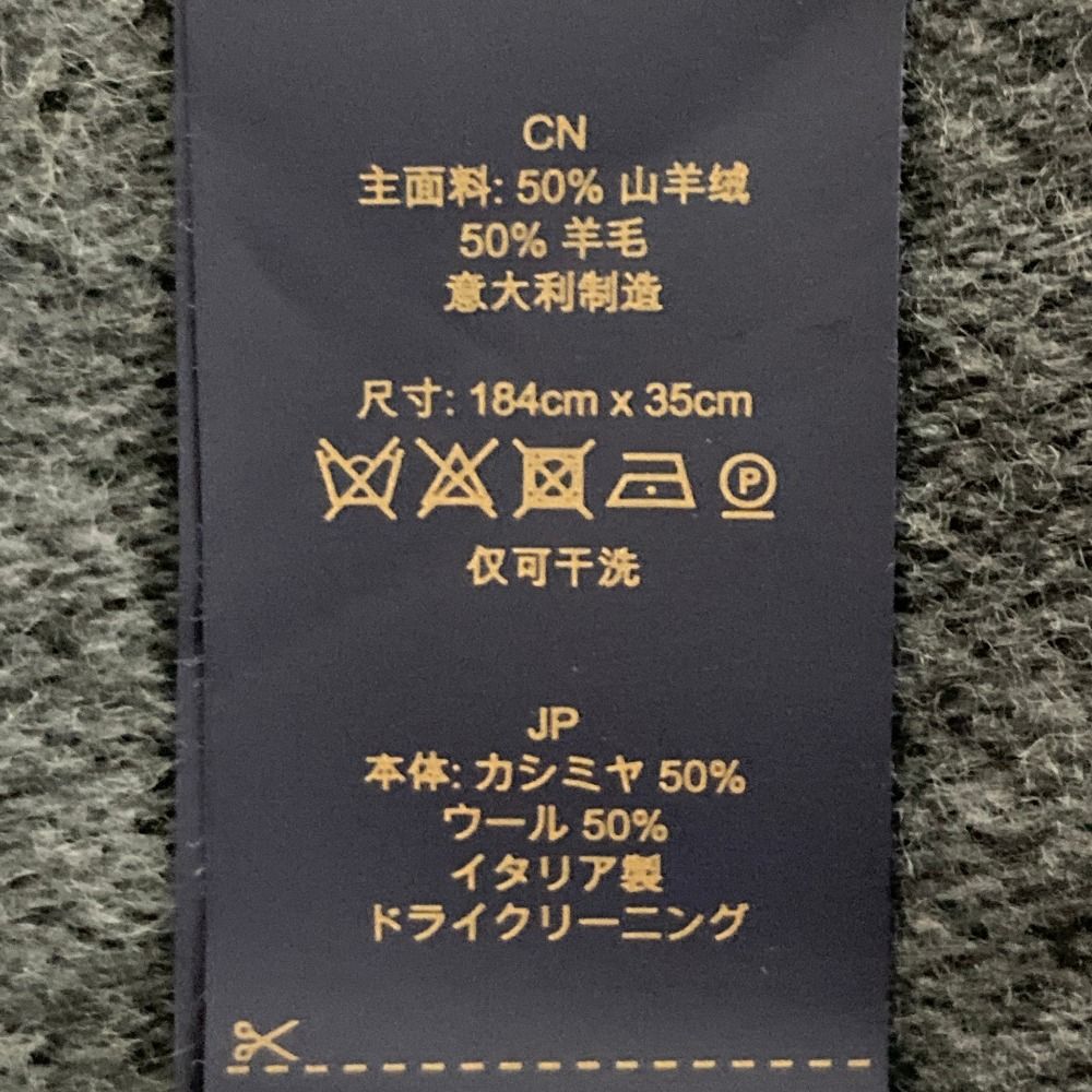 Louis Vuitton Echarpe Monogram Gradient Fringe Scarf Black Gray — view 6