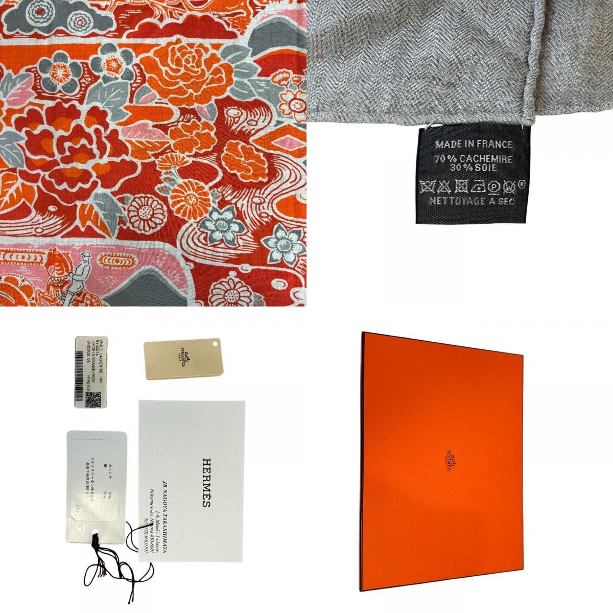 Hermes Shawl Scarf Carre Geant 140 Bingata Cashmere Orange — view 8