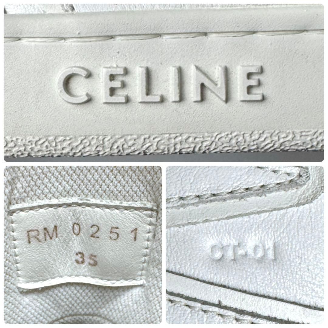 Celine Trainer High Top Sneakers 35 White — view 9