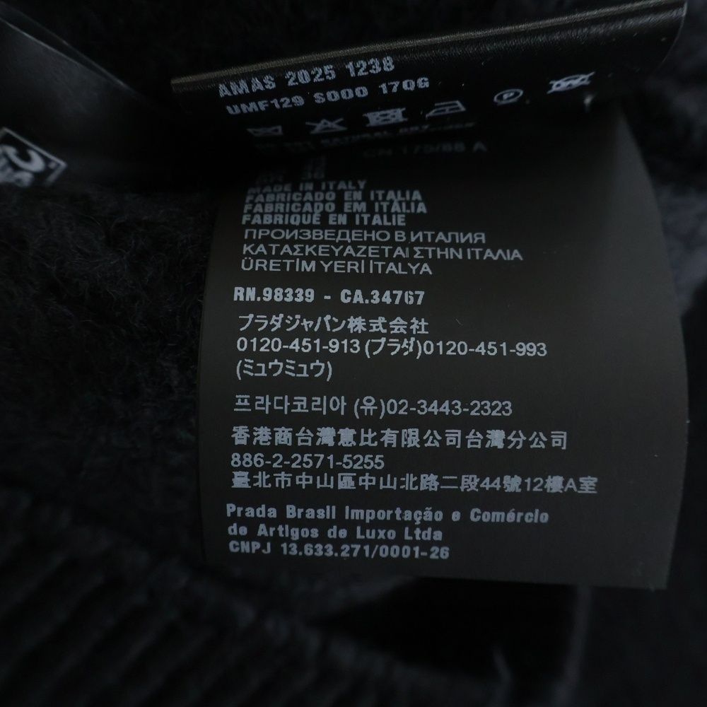 Prada Black Wool Crew Neck Sweater with Pendant Knit — view 8