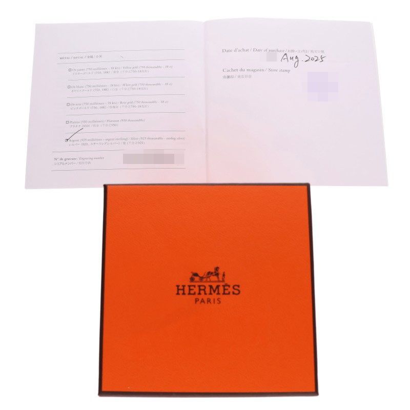 Hermes Farandole GM Silver Bracelet — view 5