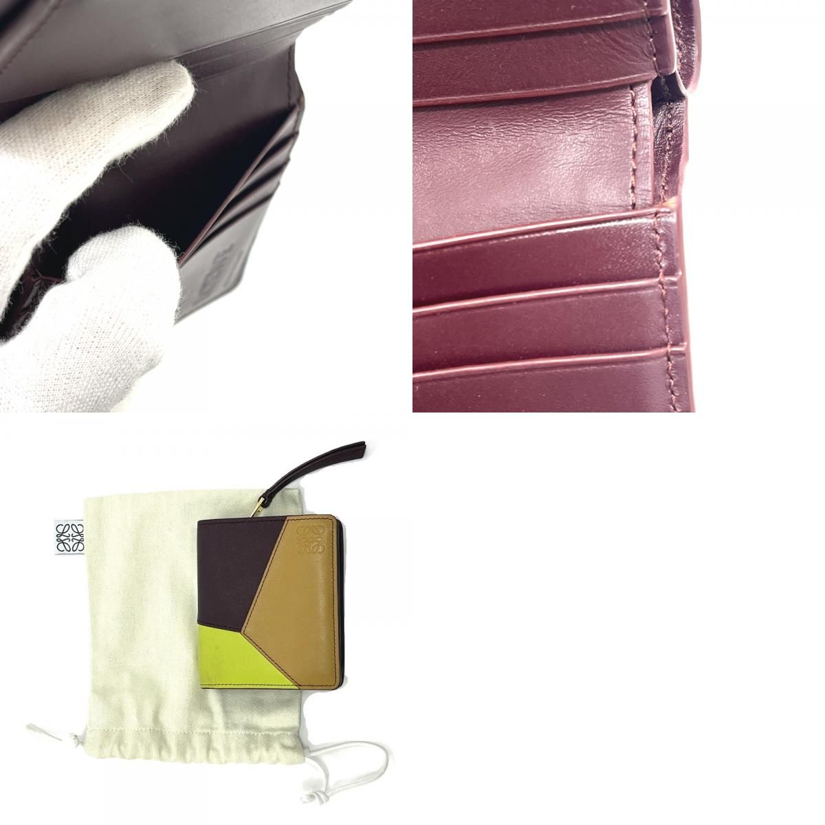 Loewe Bifold Wallet Puzzle Leather Multicolor — view 9