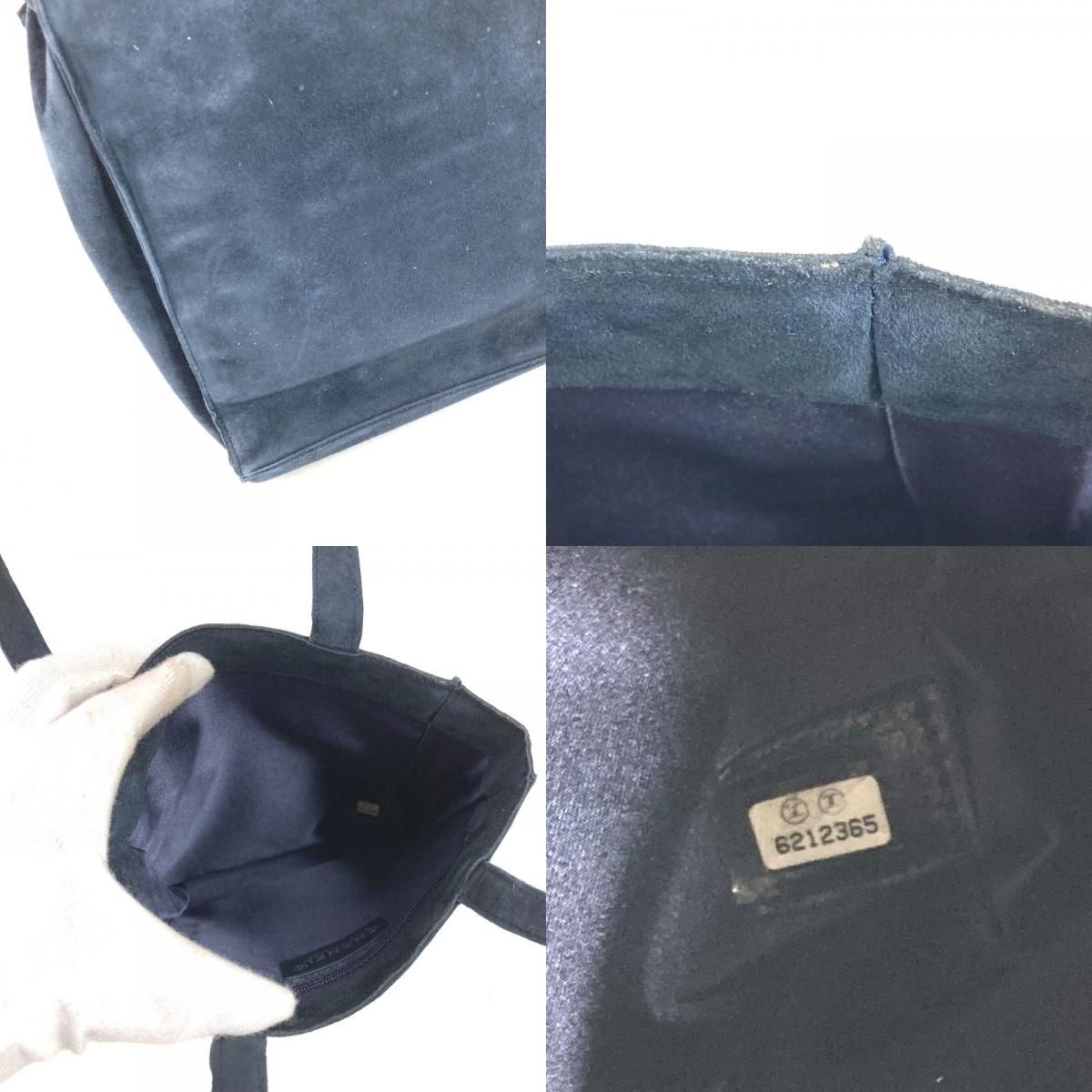 Chanel Handbag Fringe Tassel CC Logo Rhinestone Nubuck Navy — view 8