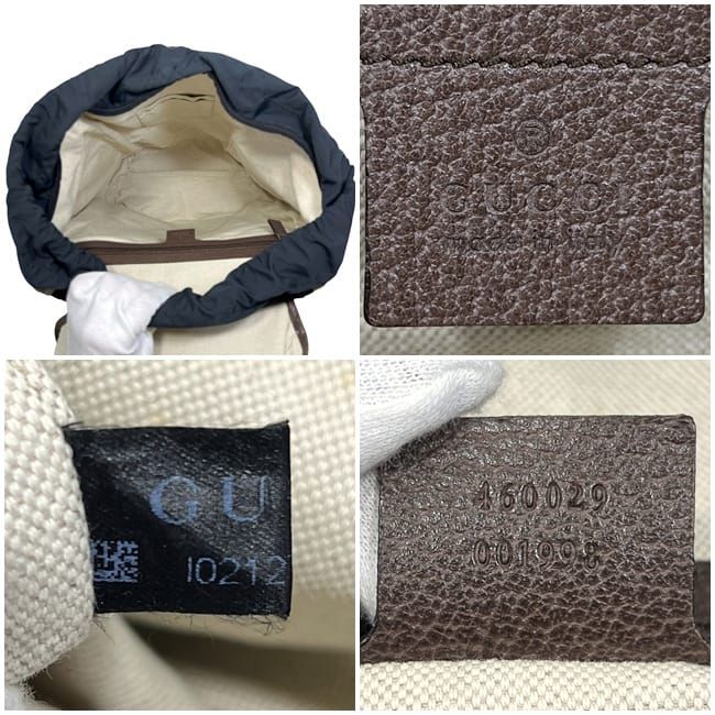 Gucci Backpack Beige Brown GG Supreme Sherry — view 3