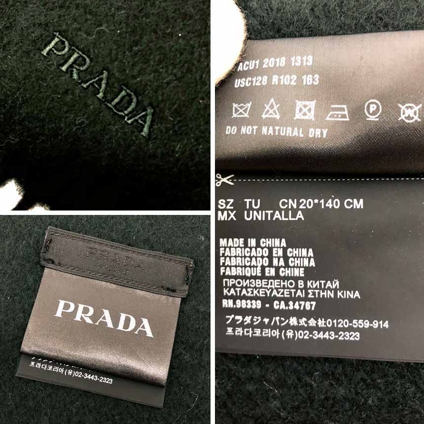 Prada Scarf Wool Cashmere Moss Green — view 3
