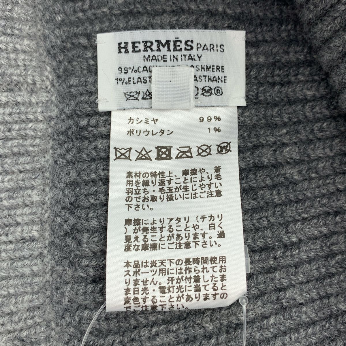 Hermes Heaven Cashmere Chaine D'ancre Motif Knit Cap L Gray Hat — view 7