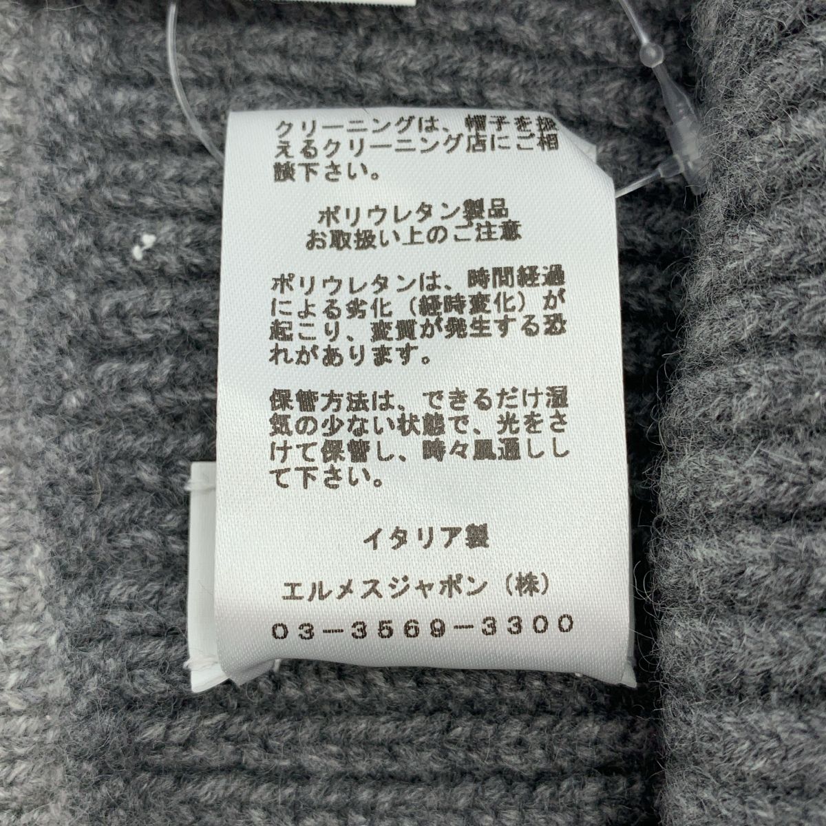 Hermes Heaven Cashmere Chaine D'ancre Motif Knit Cap L Gray Hat — view 8