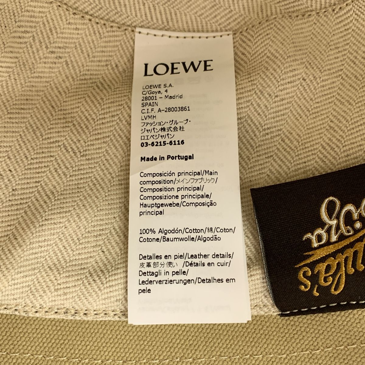 Loewe Paula's Ibiza Leather Logo Patch Bucket Hat 57 Beige — view 7