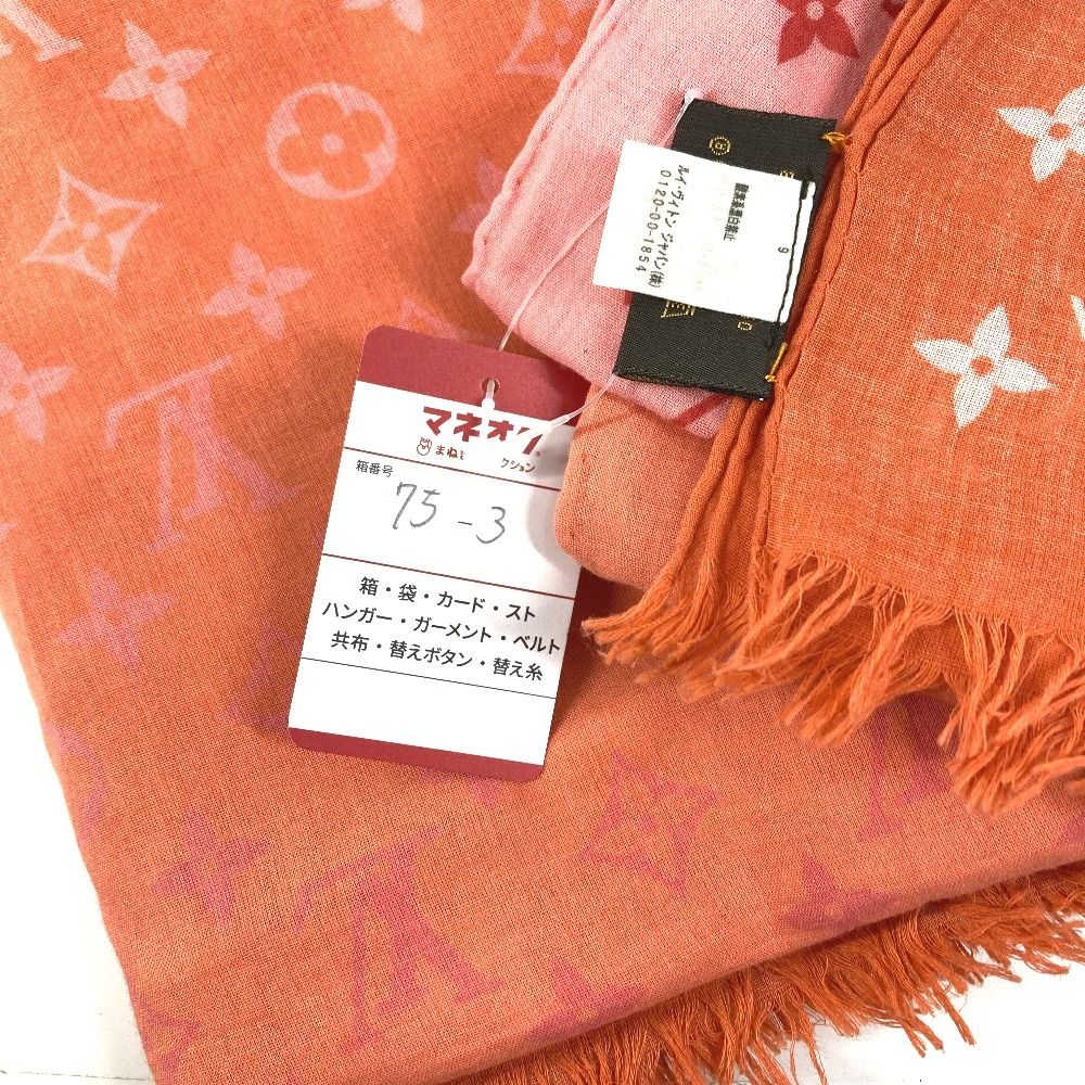 Louis Vuitton Shawl Etole Monogram Sunrise Orange Scarf — view 2