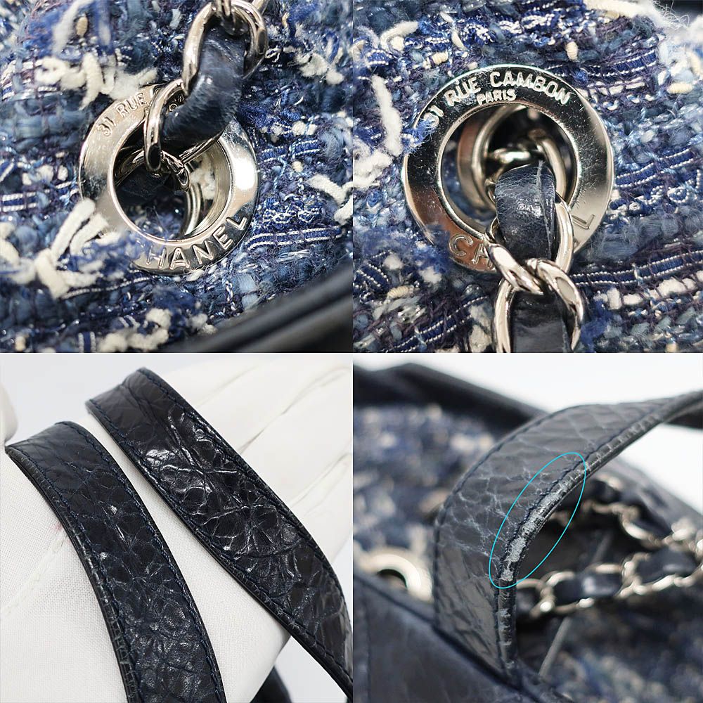 Chanel Portobello 2-Way Bag Chain Bag Handbag Navy Silver Leather Tweed Bag — view 9