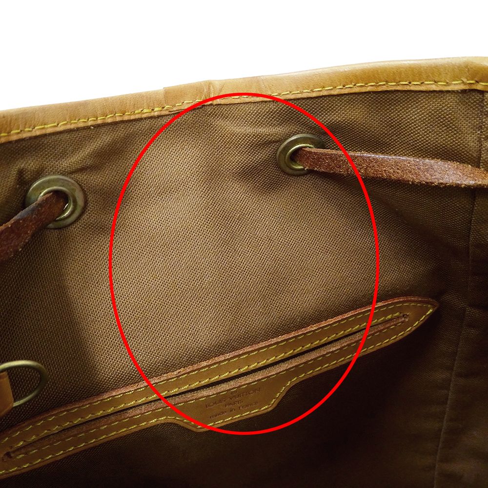 Louis Vuitton Monogram Backpack Montsouris GM Brown Large Capacity — view 8
