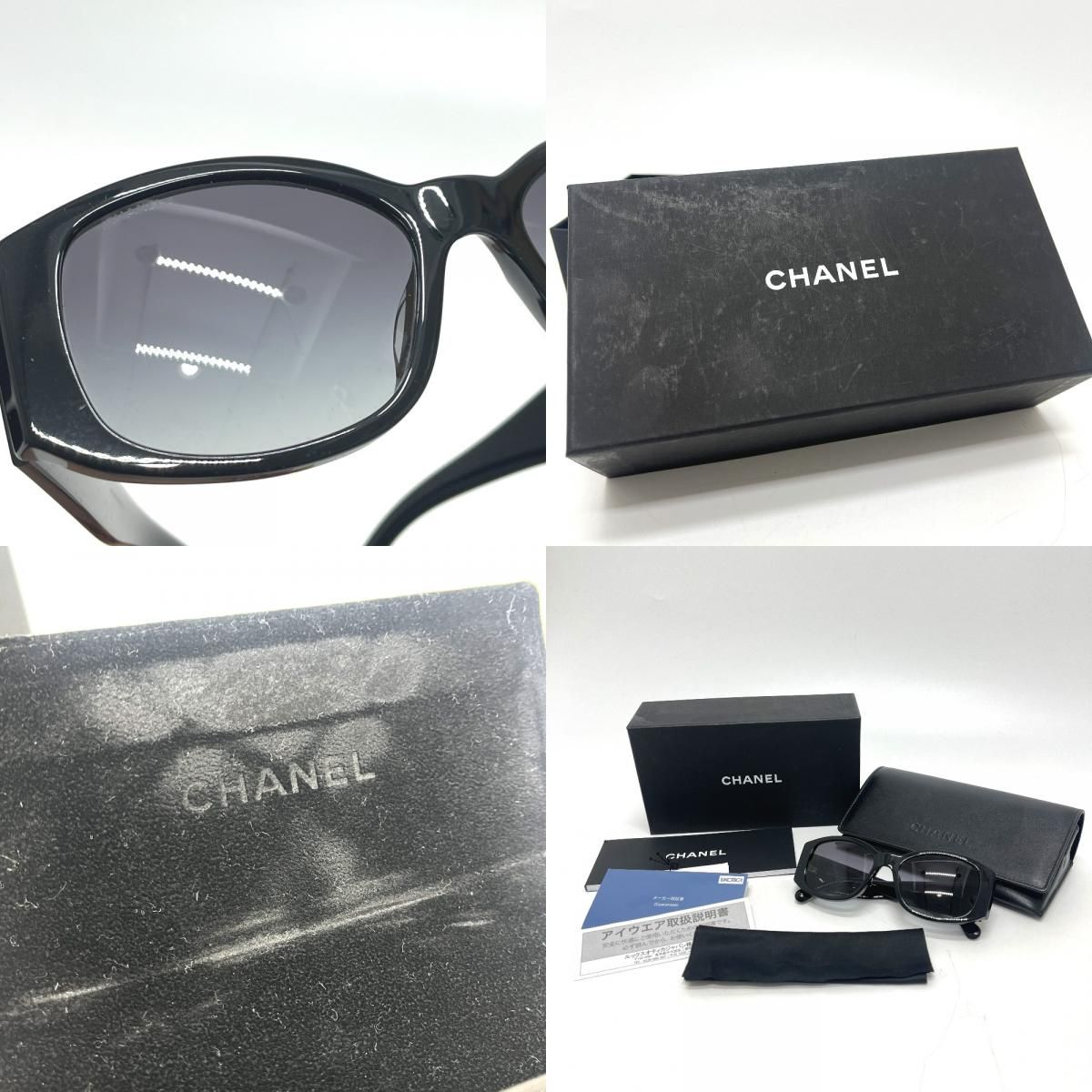 Chanel Sunglasses Embroidery CC Logo Acetate Black Eyewear — view 9