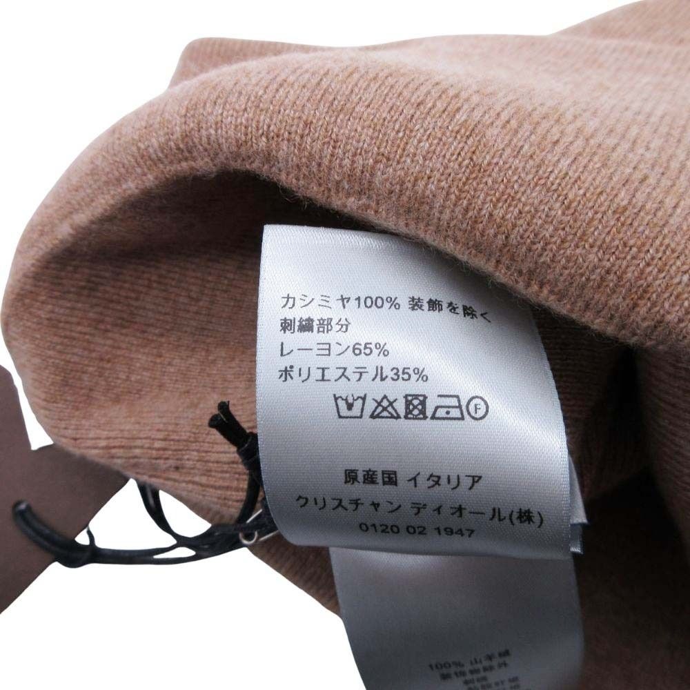 Dior Travis Scott Cactus Jack Beanie Knit Hat Watch Cap L Brown — view 7