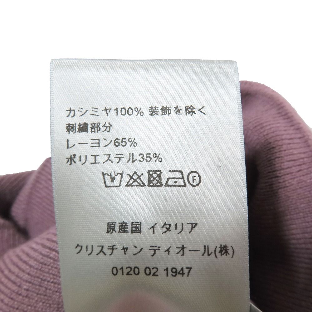 Dior Travis Scott Cactus Jack Knit Hat Beanie Letter Logo Embroidery Cashmere — view 6