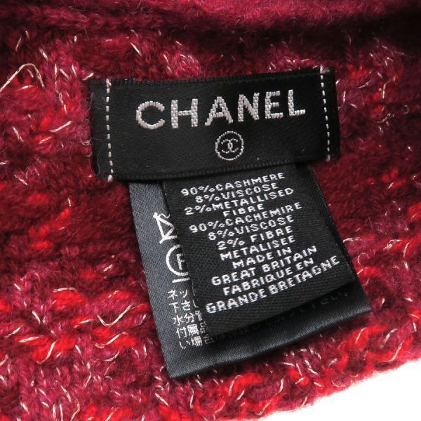 Chanel Knit Sweater Red — view 9