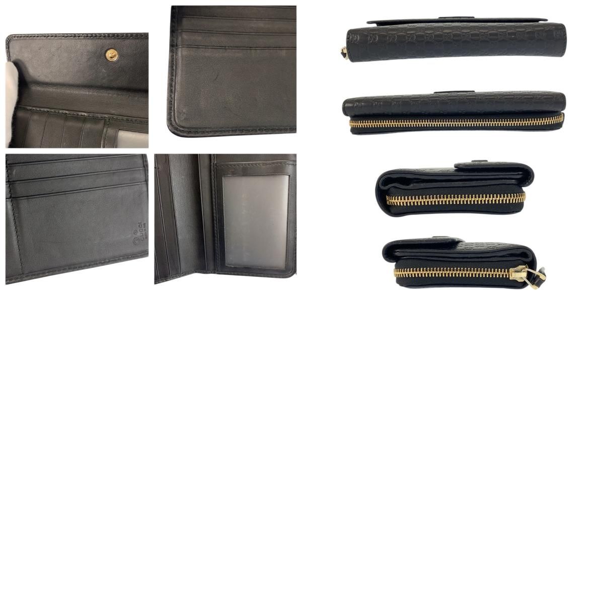 Gucci Micro Guccissima Black Gold Leather Wallet — view 9