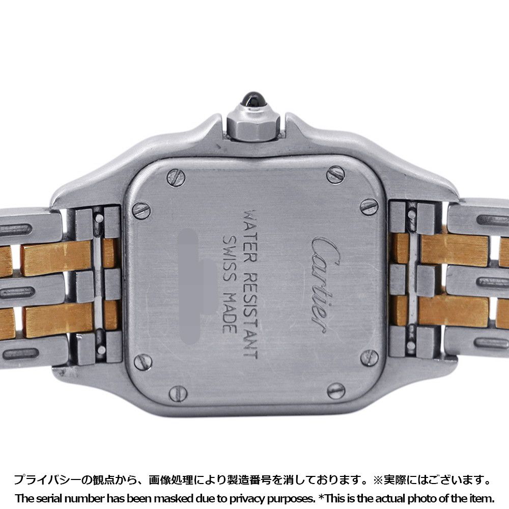Cartier Panthere 2 Row SM Watch Ivory Dial Quartz — view 3