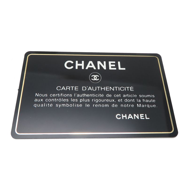 Chanel Shoulder Bag Rainbow — view 9