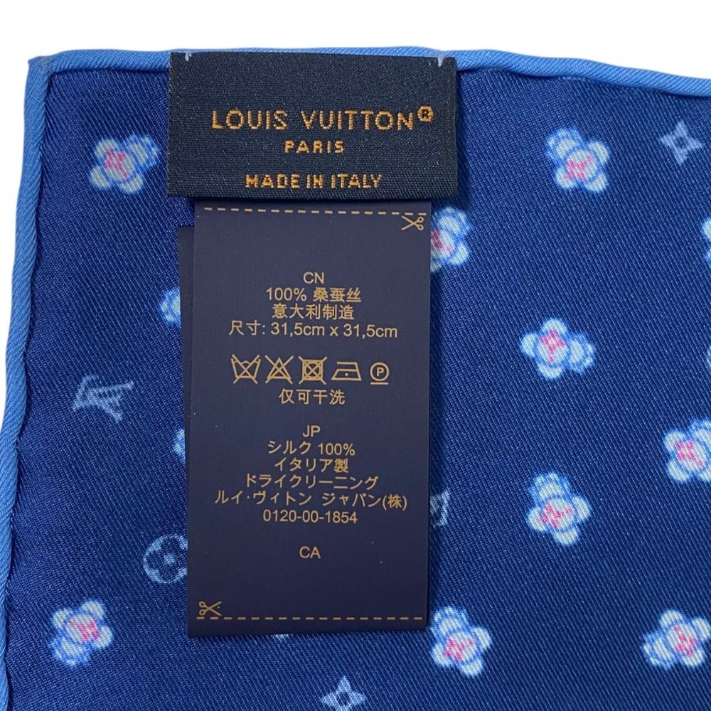 Louis Vuitton Vivienne Swing Handkerchief Scarf Chief Navy — view 3