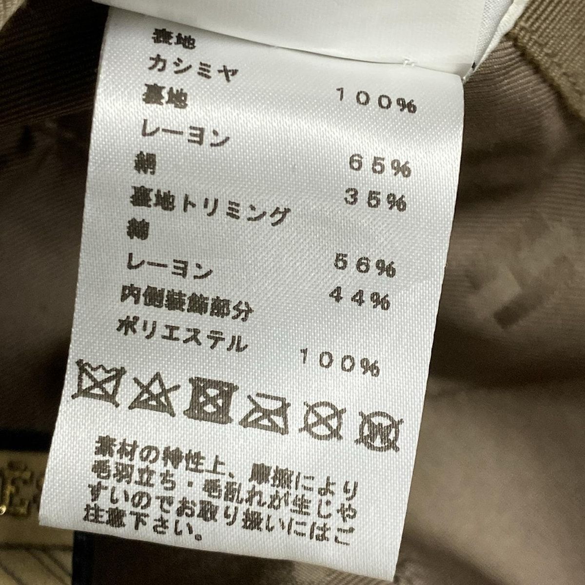 Hermes Hat 57 Gray Beige Series Cashmere — view 6