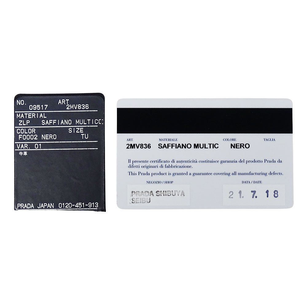 Prada Wallet Saffiano Black Foldable Fashionable Smart — view 6