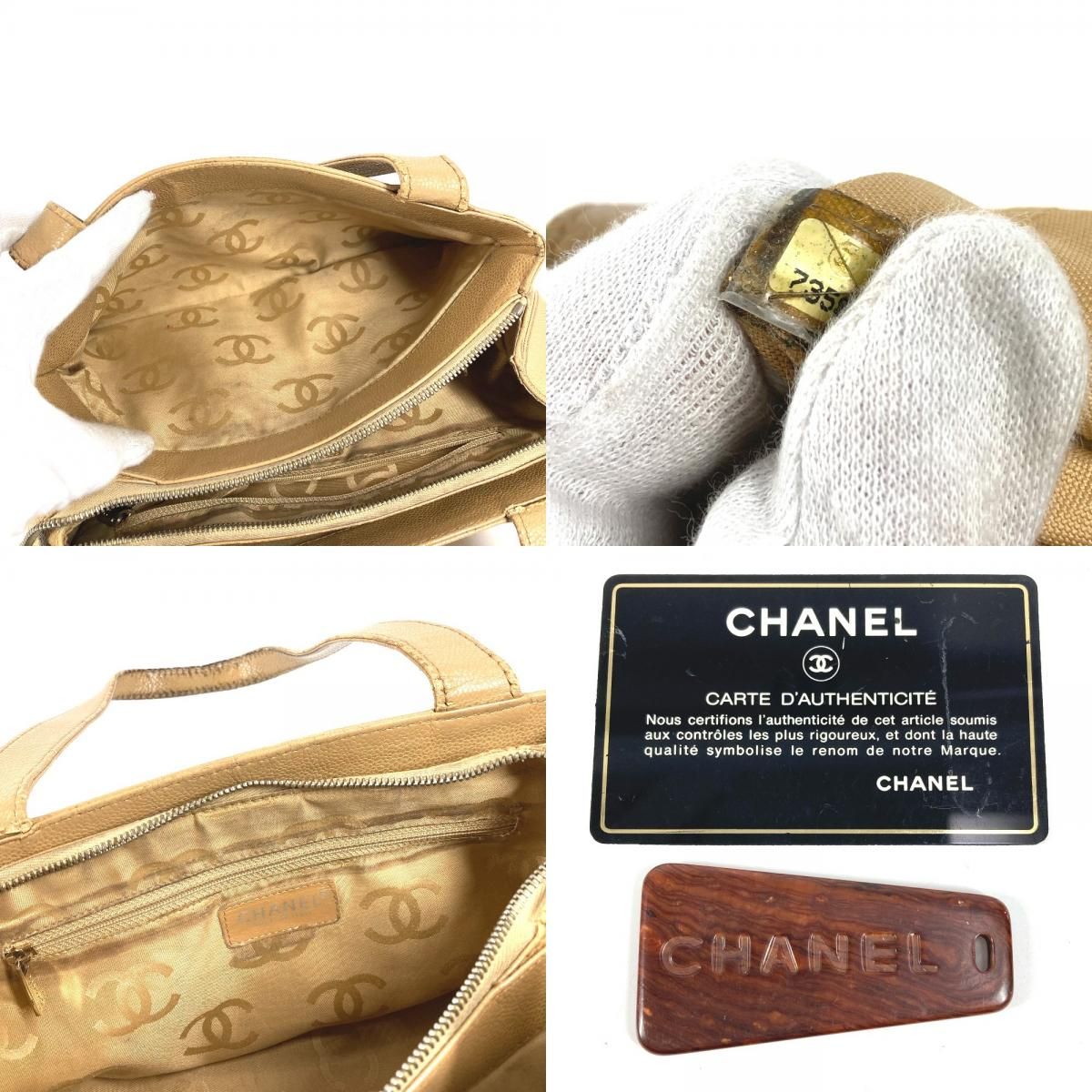 Chanel Shoulder Bag CC Logo Caviar Leather Beige — view 9