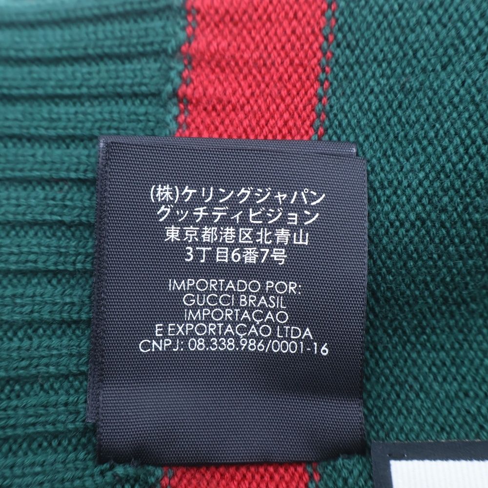 Gucci Double Knit Hat Green Red — view 8