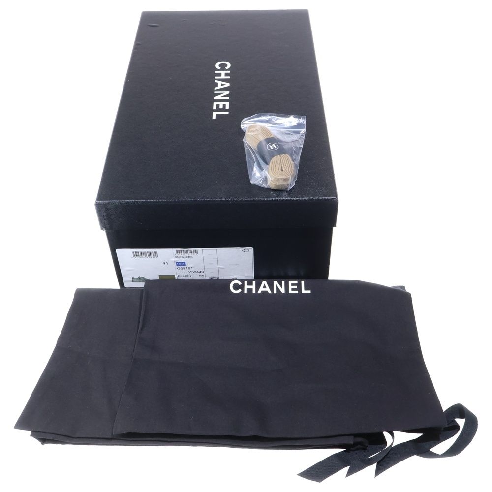 Chanel Logo Rubber Suede Low Cut Sneakers Khaki — view 6