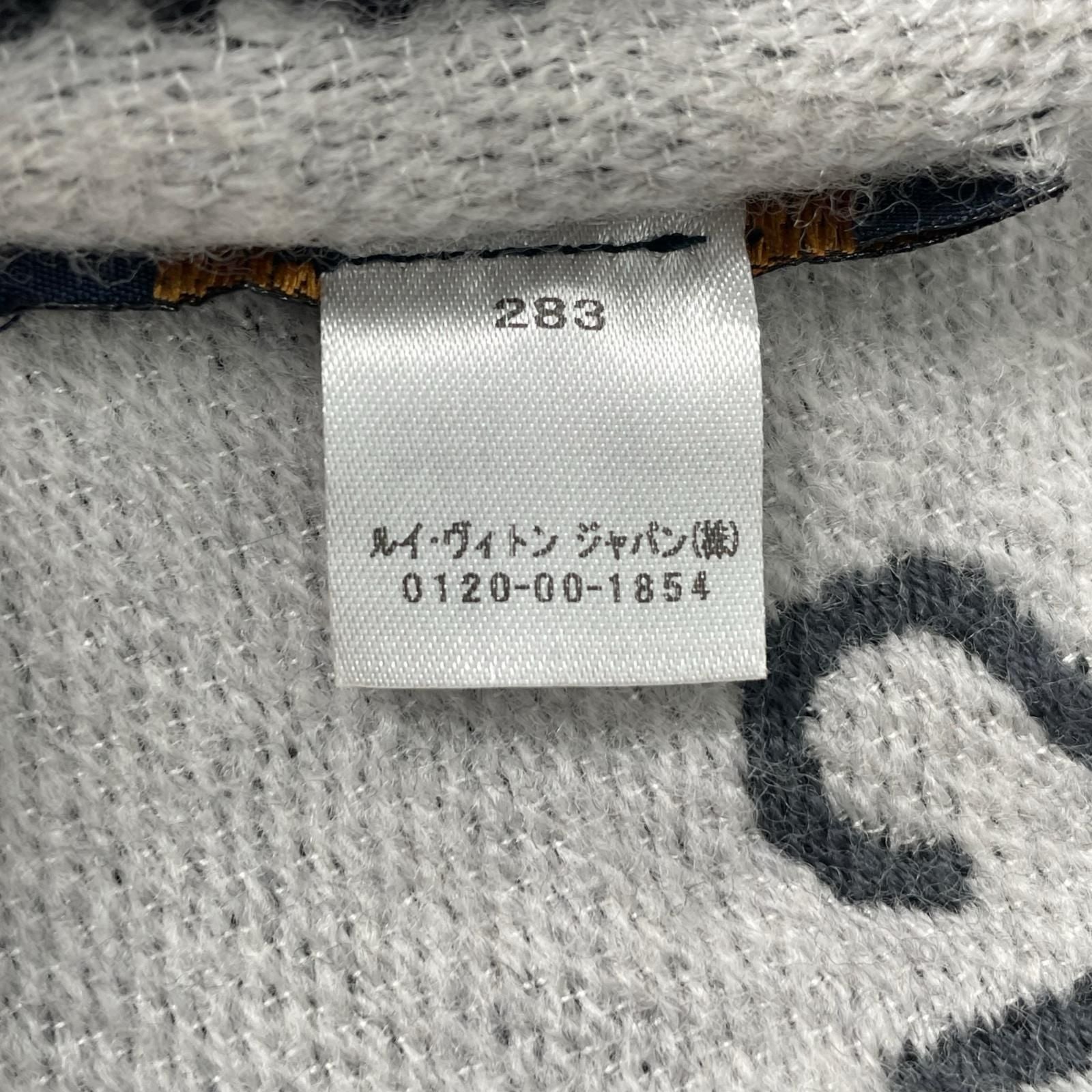 Louis Vuitton Echarpe All You Need AW Scarf Wool Silk Gray — view 8