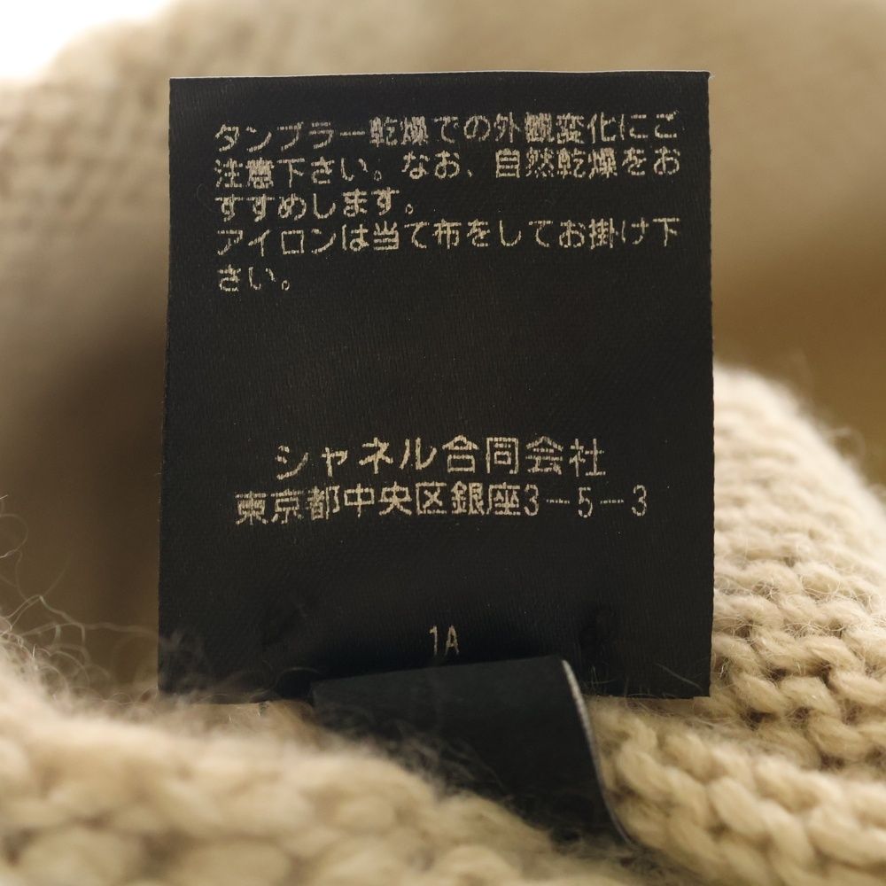 Chanel CC Logo Cashmere Silk Knit Hat Beige — view 8