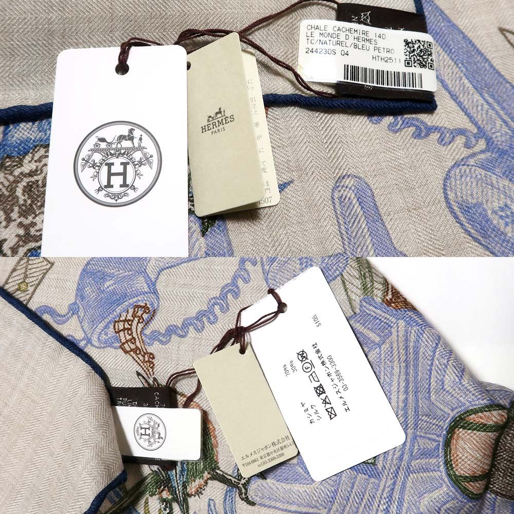 Hermes Carre Geant World 140 Natural Blue Petrole Green Cashmere Silk Large — view 9