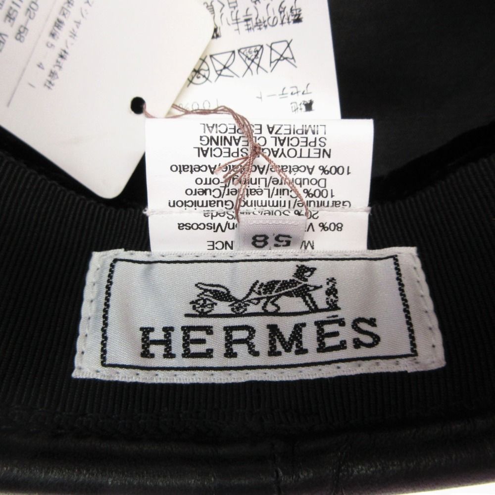Hermes Beret Rayon Silk Cap Hat Lamb Leather Piping 58 Black — view 7