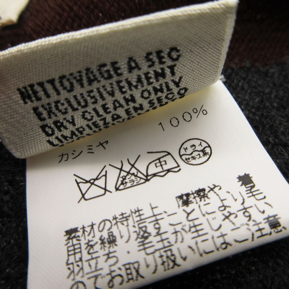 Hermes Knit Cap le Mer Era Cashmere Jacquard Border Beanie Hat Charcoal Legre — view 6