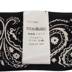 Dior Mitzska Fam le Collection Paisley Heart Silk Black Scarf — view 7